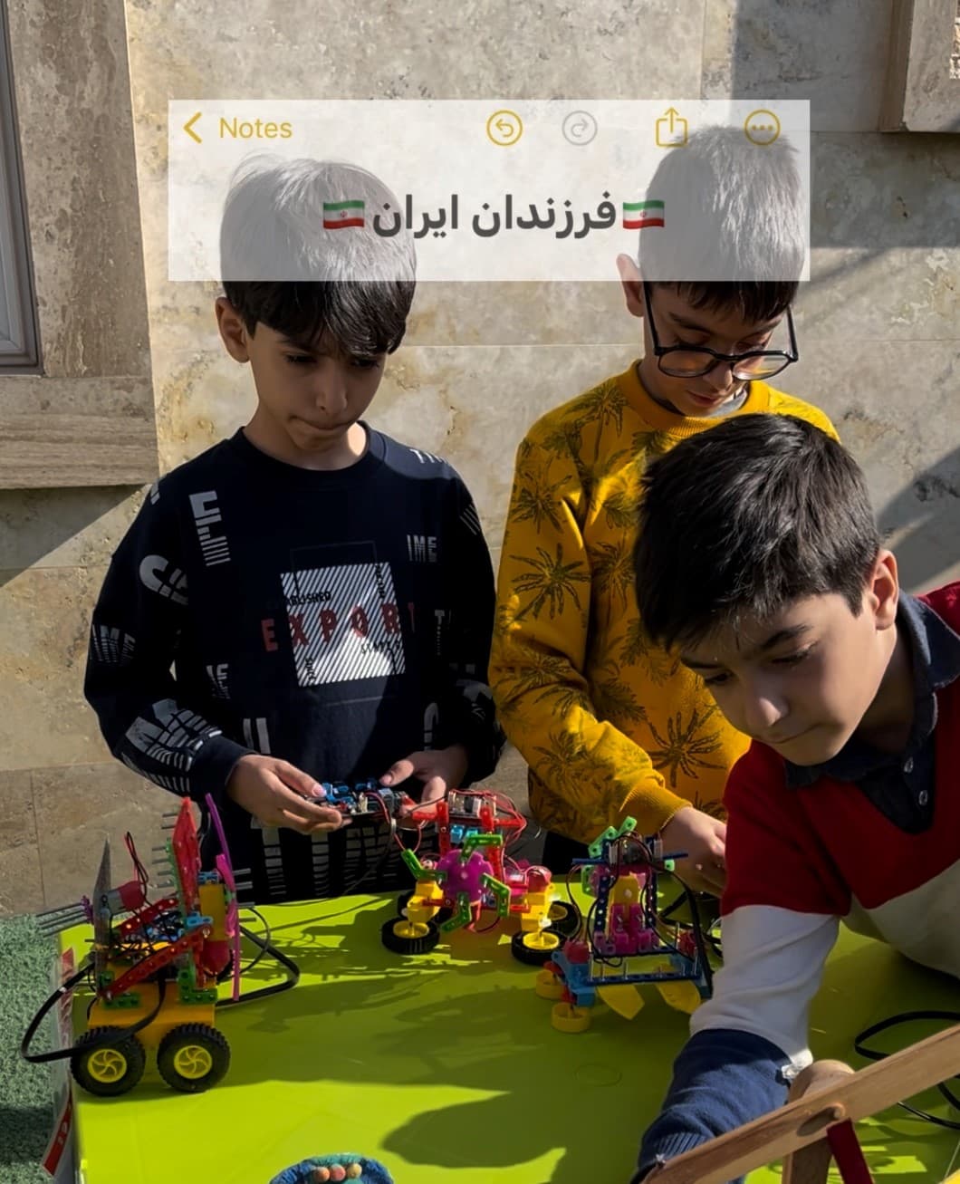 دبستان و پیش دبستان نو اندیش